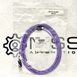 Epson R12B020227 CV1 Vision High Flex Camera Cable. Fixed Price $180.09.