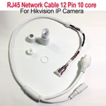 Ethernet Lan Cable Poe RJ45 Network 12 Pin 10 Core For Hikvision Ip Camera. Fixed Price $23.23.